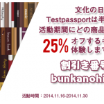 TestpassportのCisco CCIE 400-051試験資料はIT認証の専門家が研究開発します