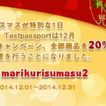 最新の642-999問題集で、正解の答えは全部入っています