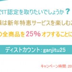 TestpassportのJuniper認定JN0-740練習問題は認定専門家の監督によって、試験を用意します