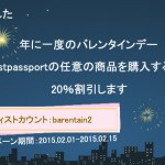 testpassport　Fortinet認定試験 FCNSP.v5資格問題集