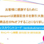 testpassport 　Citrix CCA資格 1Y0-A20 試験トレーニング問題集