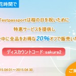 testpassport Lpi LPIC-3 117-303J日本語練習問題