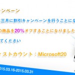 Microsoft Visual Studio 2012 70-486J日本語版過去問題