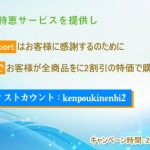 TestpassportのMicrosoft Windows Server 2012 74-409は問題と答えを含みます