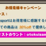 TestpassportのLpi LPIC-3 117-304を使って、受験者は気楽に成功できます