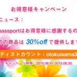 TestpassportのLpi LPIC-3 117-300を通じて、大量の時間と精力を節約します