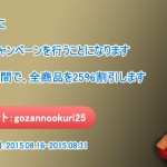 高い品質のBrocade BCFP 143-085問題集を提供し、高い分数で試験を通過できるを保障します