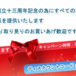 初心者の場合はTestpassportのCisco CCNP Collaboration 300-070問題集を使ってもいいです