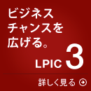 LPIC3